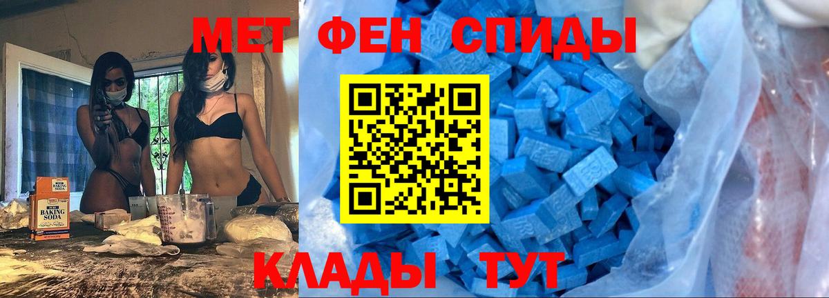 АМФЕТАМИН Premium  Вход с VPN  АМФ  Тула 