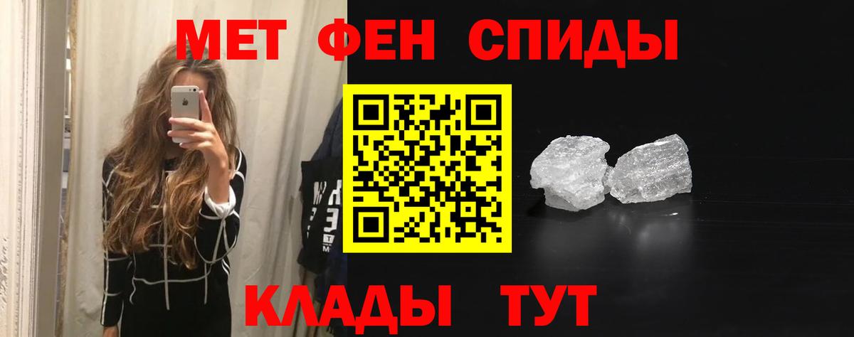 АМФЕТАМИН VHQ Тула