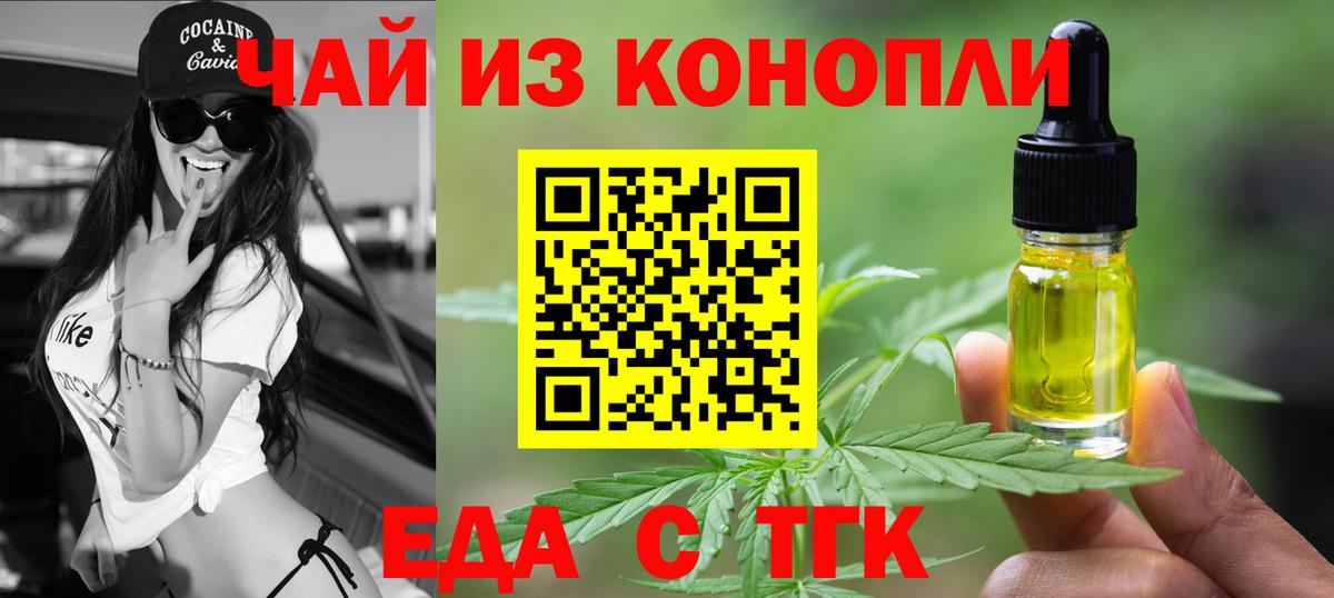 Тула  Canna-Cookies конопля  Вход с VPN 