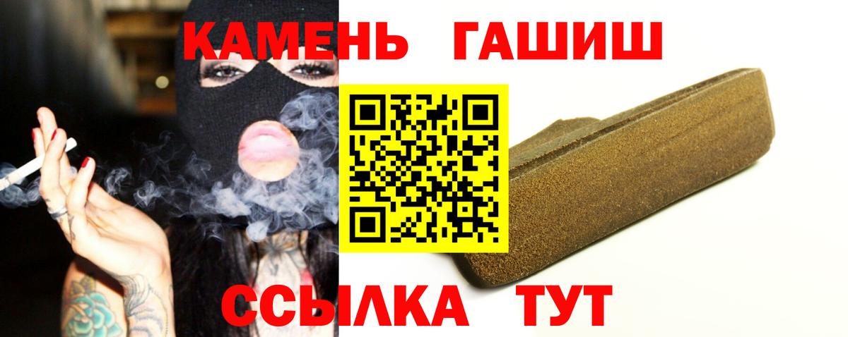Гашиш Изолятор  Вход с VPN  Тула  ГАШ Cannabis 