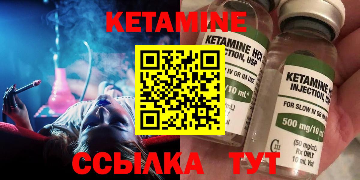 Тула  мориарти какой сайт  Вход с VPN  КЕТАМИН ketamine  ссылка на мегу ONION 