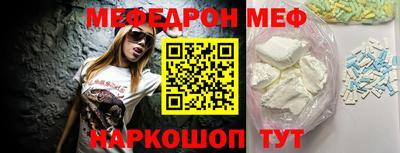 марки nbome Славгород