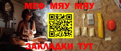 марки nbome Славгород