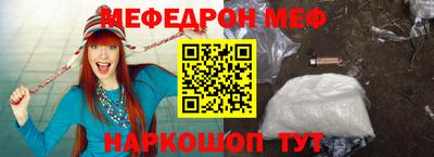 эйфоретик Сланцы
