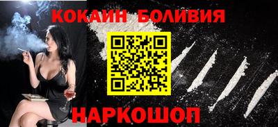 марки nbome Славгород