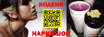 марки nbome Славгород