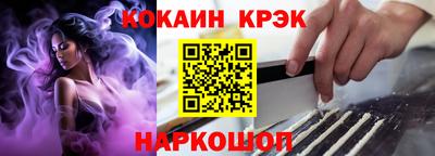 эйфоретик Сланцы