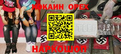 марки nbome Славгород