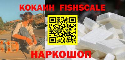 эйфоретик Сланцы