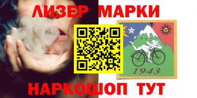 apvp Славянск-на-Кубани