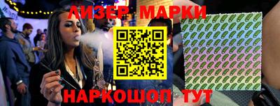 эйфоретик Сланцы