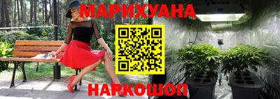 марки nbome Славгород
