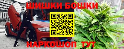 марки nbome Славгород