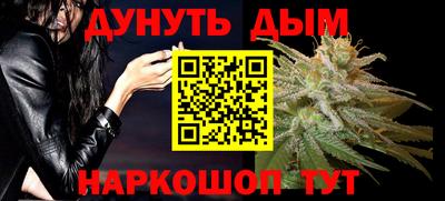 эйфоретик Сланцы