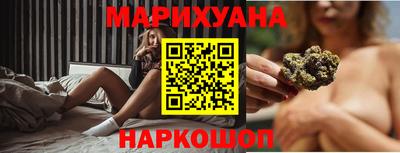 эйфоретик Сланцы