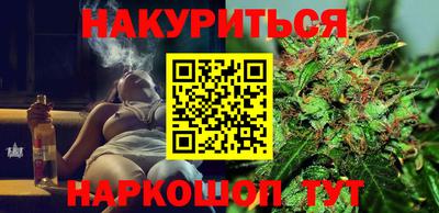 марки nbome Славгород