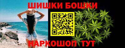 эйфоретик Сланцы