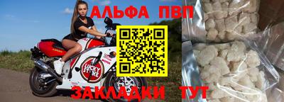 эйфоретик Сланцы