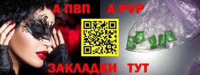марки nbome Славгород