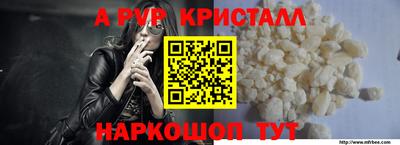эйфоретик Сланцы