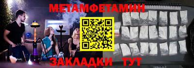 apvp Славянск-на-Кубани