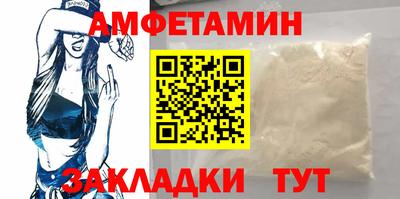 марки nbome Славгород