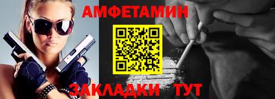 apvp Славянск-на-Кубани