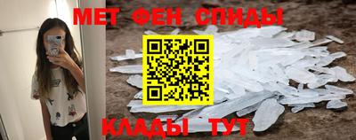 марки nbome Славгород
