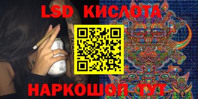 марки nbome Славгород
