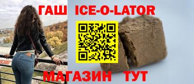 эйфоретик Сланцы