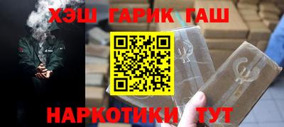 марки nbome Славгород