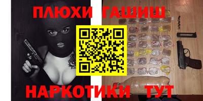 марки nbome Славгород
