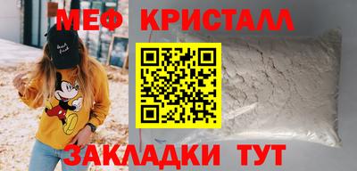 эйфоретик Сланцы