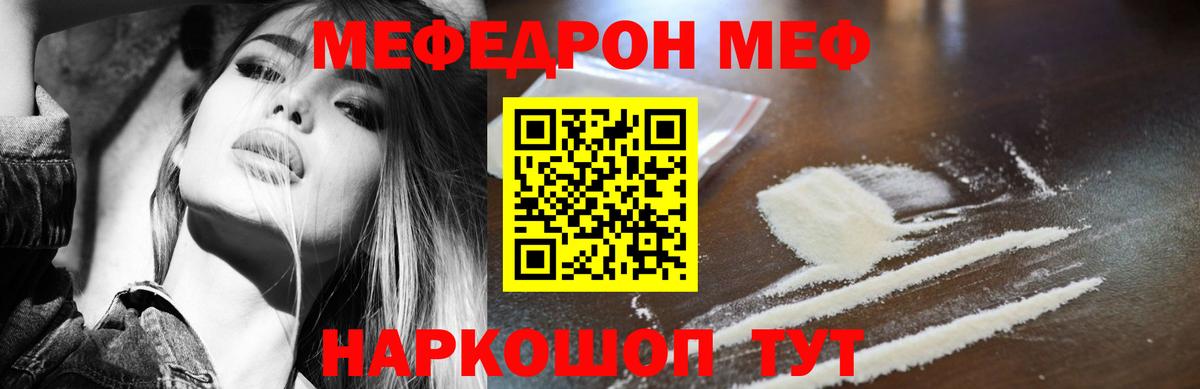 Тула  цена наркотик  Вход с VPN  Меф мука  МЕФ 4 MMC  МЕФ 