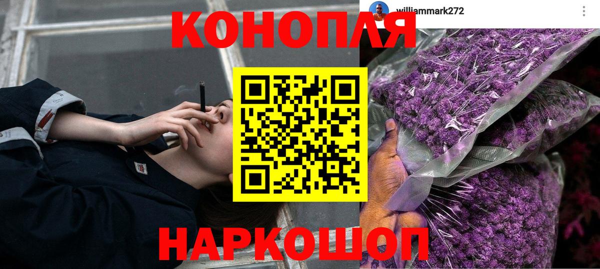 Бошки Шишки индика  Конопля Bruce Banner  Вход с VPN  Бошки марихуана тримм  Тула  Конопля семена 
